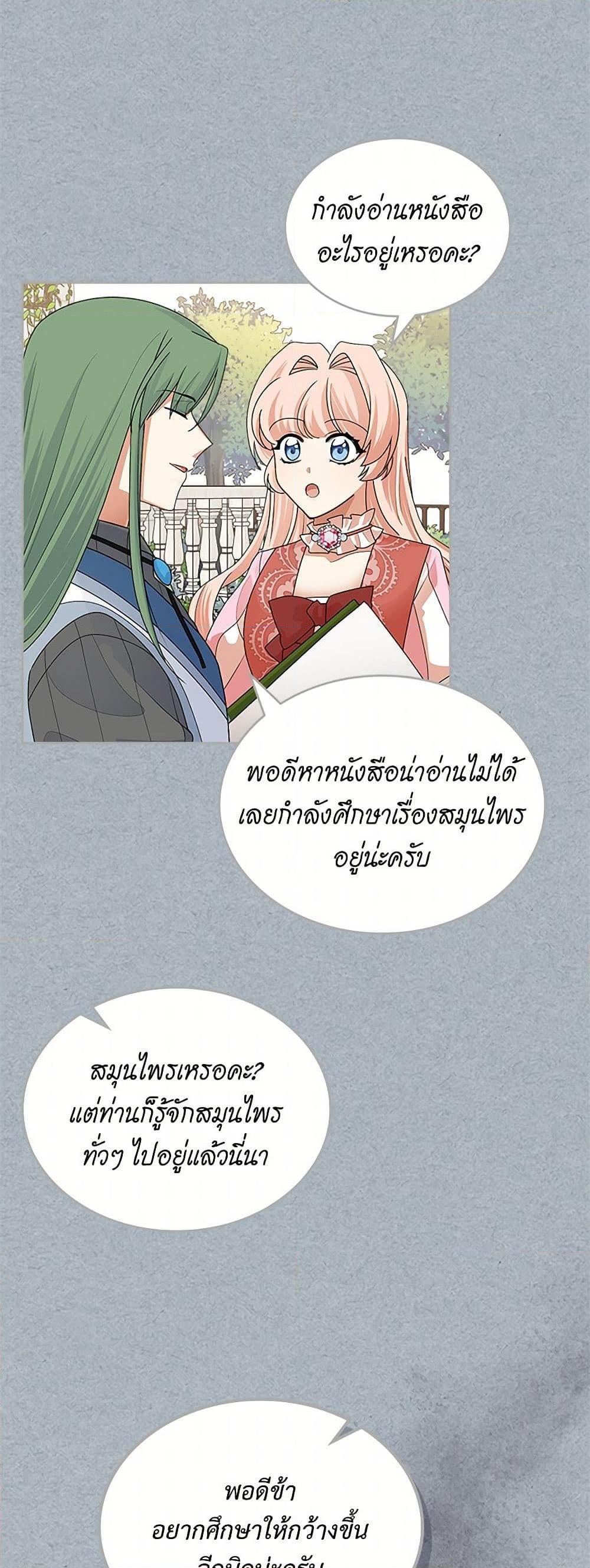 Manga-lc-com อ่านมังงะ อ่านการ์ตูน ออนไลน์ ฟรี The Antagonist’s Pet ตอนที่ 1 2 3 4 5 6 7 8 9 10 11 12 13 14 ฟรี ไม่มีโฆษณา Manga-lc - อ่าน มังงะ อ่าน การ์ตูน ออนไลน์ อ่านมังงะ ฟรี