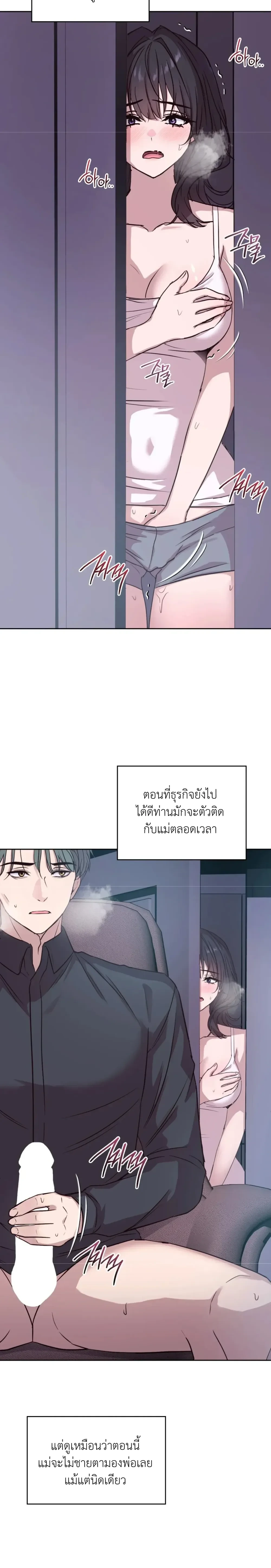 Doujin-Lc- อ่าน โดจิน มังฮวา เกาหลี ญี่ปุ่น จีน แปลไทย Secret Relationship ความสัมพันธ์ลับๆ ตอนที่ 1 2 3 4 5 6 7 8 9 10 11 12 13 14 ฟรี ไม่มีโฆษณา อ่าน โดจิน Manhwa เกาหลี ญี่ปุ่น จีน เรามีครบ คัดมาให้เน้นๆ โดจิน 18+ รับประกันความฟินโดย  Doujin Lc