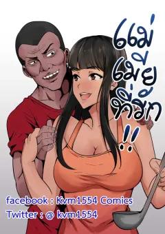 Doujin-Lc- อ่าน โดจิน มังฮวา เกาหลี ญี่ปุ่น จีน แปลไทย ฉากรักหวานซึ้งและใกล้ชิดระหว่างโคโคน่า (Subachi) (Blue Archive) ตอนที่ 1 2 3 4 5 6 7 8 9 10 11 12 13 14 ฟรี ไม่มีโฆษณา อ่าน โดจิน Manhwa เกาหลี ญี่ปุ่น จีน เรามีครบ คัดมาให้เน้นๆ โดจิน 18+ รับประกันความฟินโดย  Doujin Lc