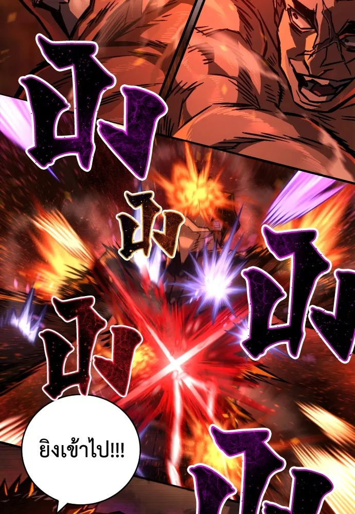 เพชฌฆาตลงทัณฑ์ ตอนที่ 4 รูปที่ 62