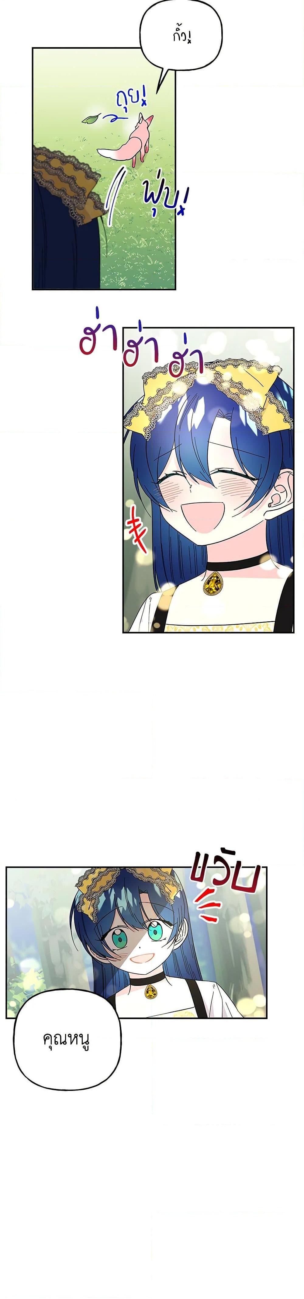 Manga-lc-com อ่านมังงะ อ่านการ์ตูน ออนไลน์ ฟรี Daughter of the Archmage ตอนที่ 1 2 3 4 5 6 7 8 9 10 11 12 13 14 ฟรี ไม่มีโฆษณา Manga-lc - อ่าน มังงะ อ่าน การ์ตูน ออนไลน์ อ่านมังงะ ฟรี