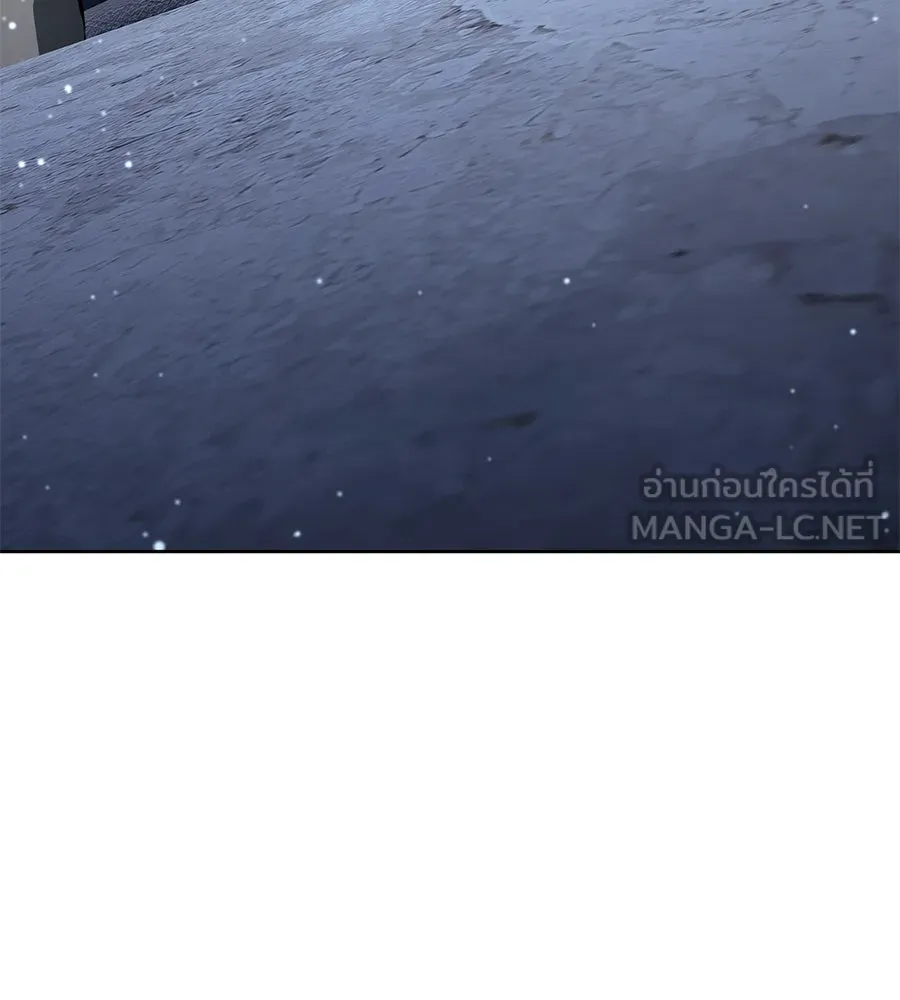 มัจจุราชชุดแดง ตอนที่ 56 รูปที่ 147