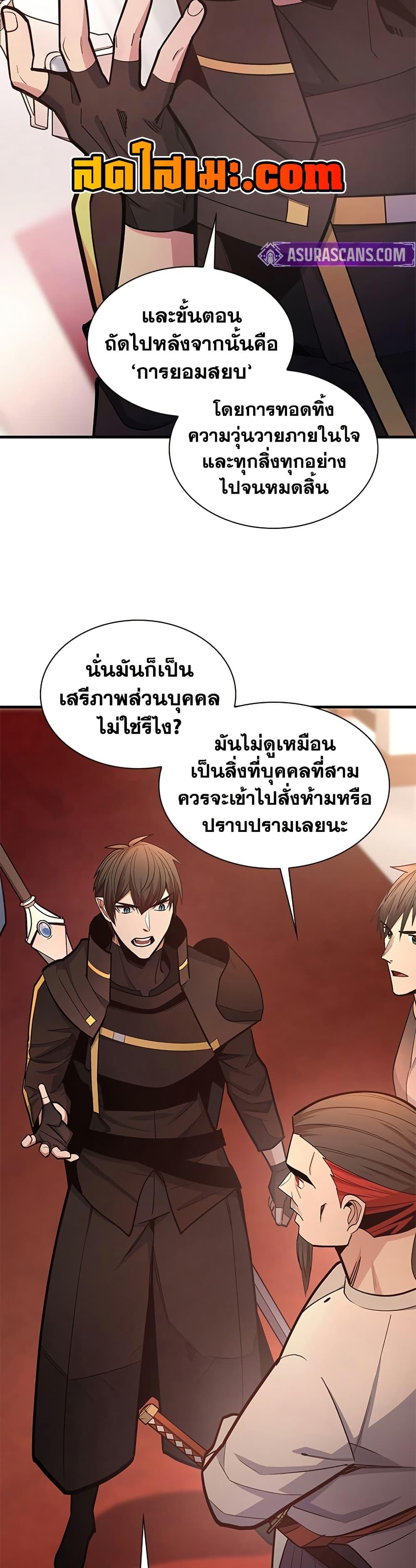 Manga-lc-com อ่านมังงะ อ่านการ์ตูน ออนไลน์ ฟรี The Tutorial is Too Hard ตอนที่ 1 2 3 4 5 6 7 8 9 10 11 12 13 14 ฟรี ไม่มีโฆษณา Manga-lc - อ่าน มังงะ อ่าน การ์ตูน ออนไลน์ อ่านมังงะ ฟรี