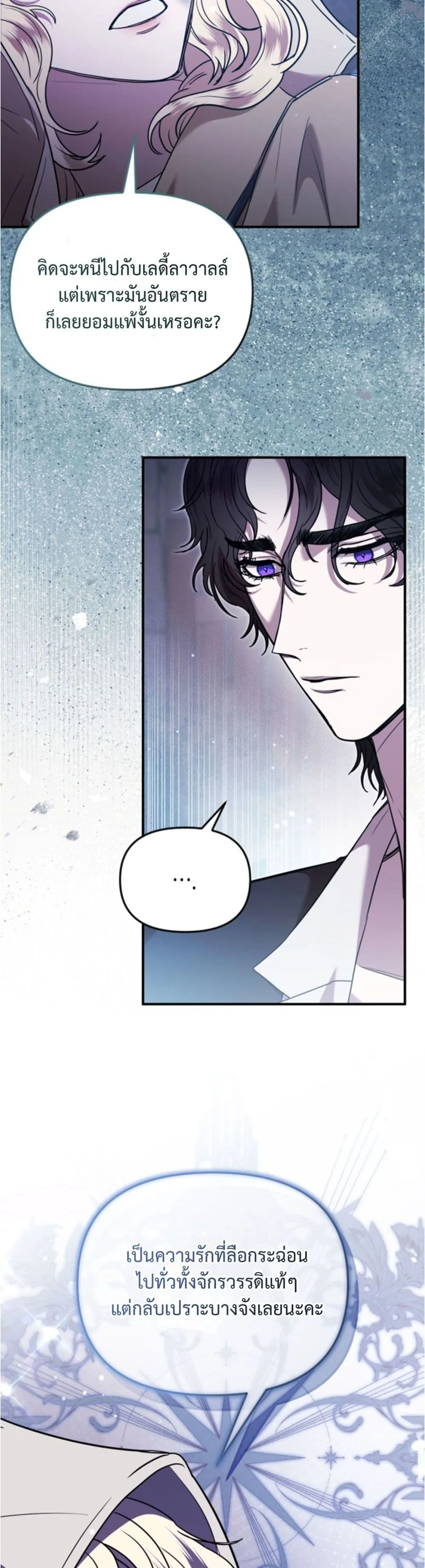 Manga-lc-com อ่านมังงะ อ่านการ์ตูน ออนไลน์ ฟรี You Are at the End of the Downfall ตอนที่ 1 2 3 4 5 6 7 8 9 10 11 12 13 14 ฟรี ไม่มีโฆษณา Manga-lc - อ่าน มังงะ อ่าน การ์ตูน ออนไลน์ อ่านมังงะ ฟรี