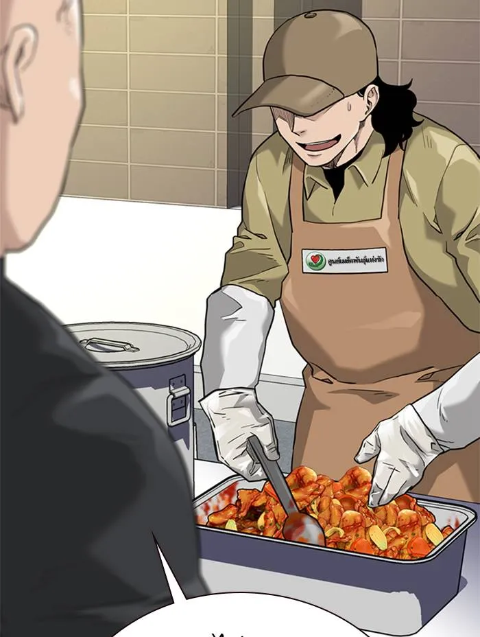 To not die ตอนที่ 54 รูปที่ 71