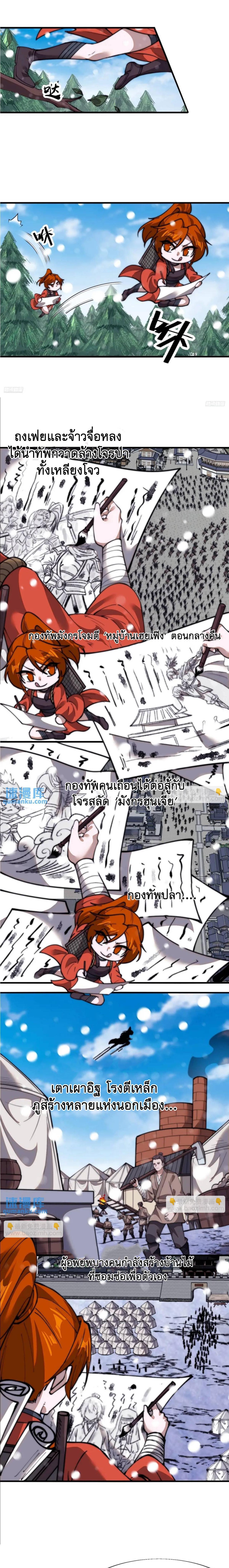 Manga-lc-com อ่านมังงะ อ่านการ์ตูน ออนไลน์ ฟรี It Starts With A Mountain ตอนที่ 1 2 3 4 5 6 7 8 9 10 11 12 13 14 ฟรี ไม่มีโฆษณา Manga-lc - อ่าน มังงะ อ่าน การ์ตูน ออนไลน์ อ่านมังงะ ฟรี