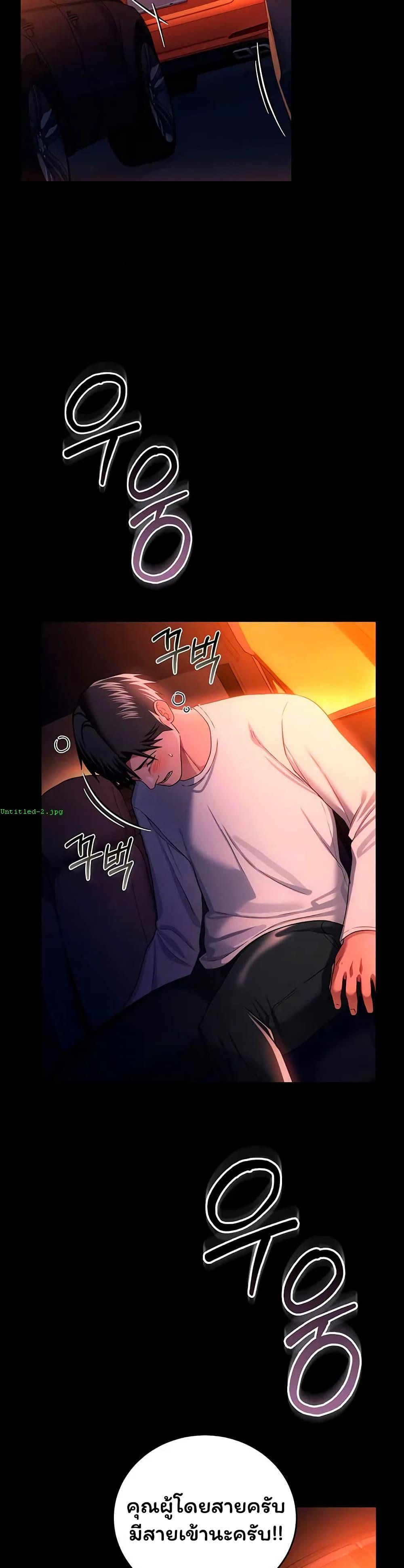 Doujin-Lc- อ่าน โดจิน มังฮวา เกาหลี ญี่ปุ่น จีน แปลไทย Risky Deals ตอนที่ 1 2 3 4 5 6 7 8 9 10 11 12 13 14 ฟรี ไม่มีโฆษณา อ่าน โดจิน Manhwa เกาหลี ญี่ปุ่น จีน เรามีครบ คัดมาให้เน้นๆ โดจิน 18+ รับประกันความฟินโดย  Doujin Lc
