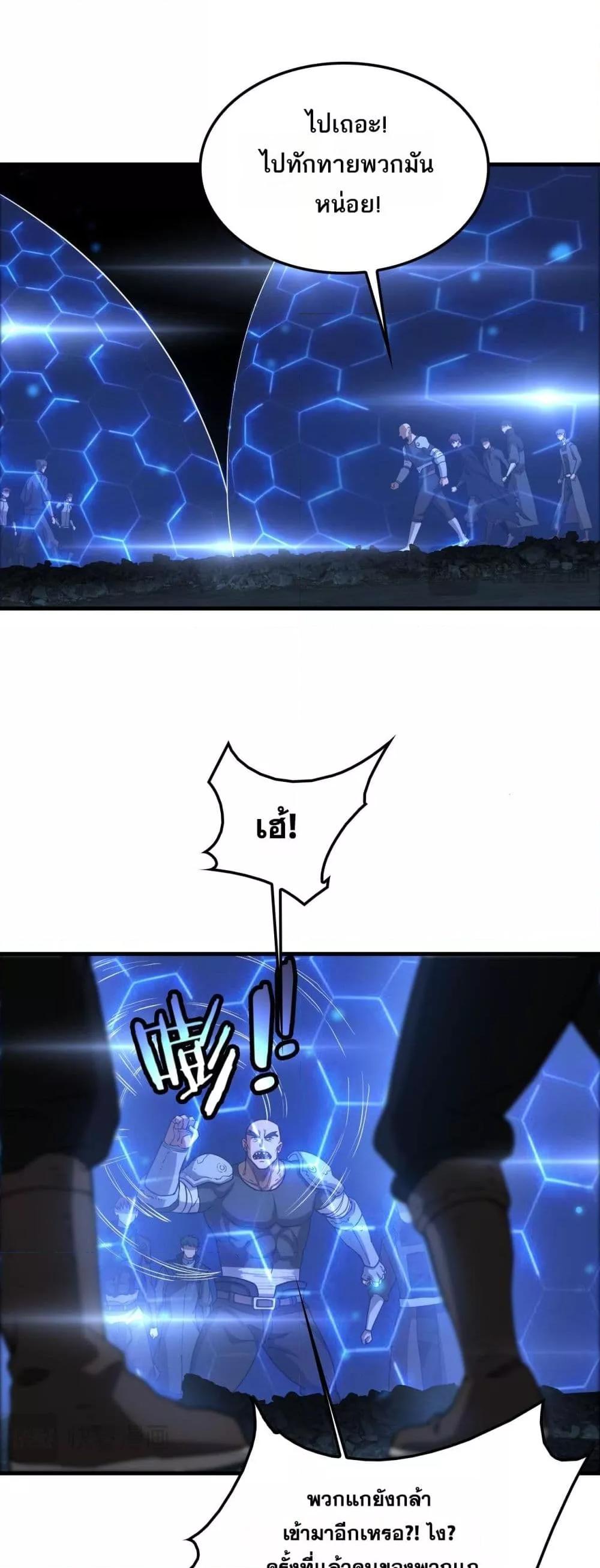 Manga-lc-com อ่านมังงะ อ่านการ์ตูน ออนไลน์ ฟรี DoomsdaySword ตอนที่ 1 2 3 4 5 6 7 8 9 10 11 12 13 14 ฟรี ไม่มีโฆษณา Manga-lc - อ่าน มังงะ อ่าน การ์ตูน ออนไลน์ อ่านมังงะ ฟรี