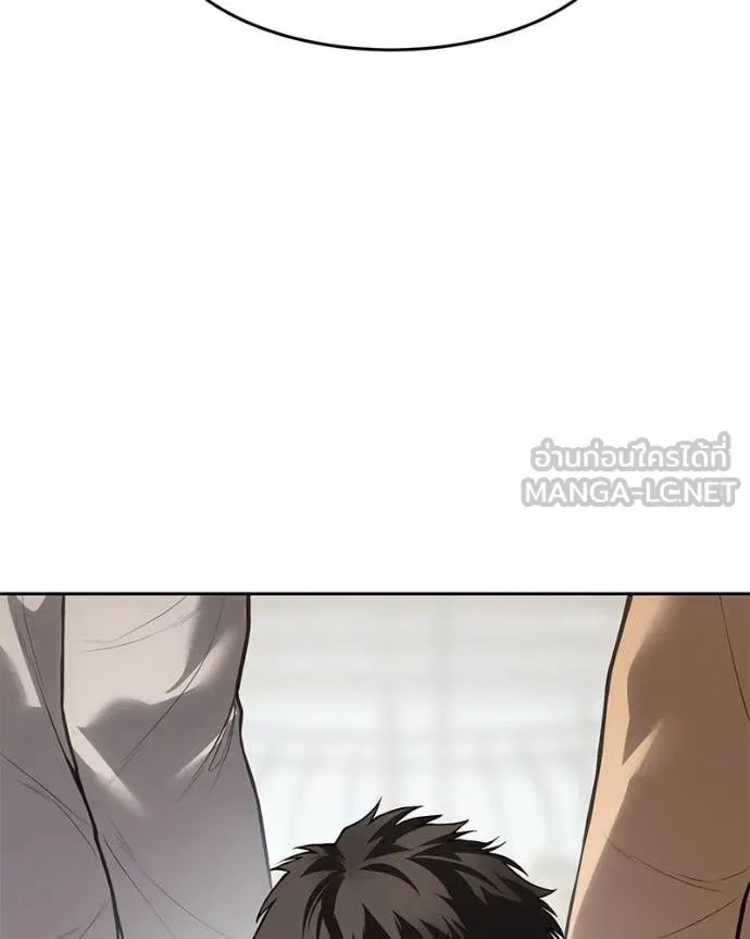 Baek XX ตอนที่ 134 รูปที่ 56