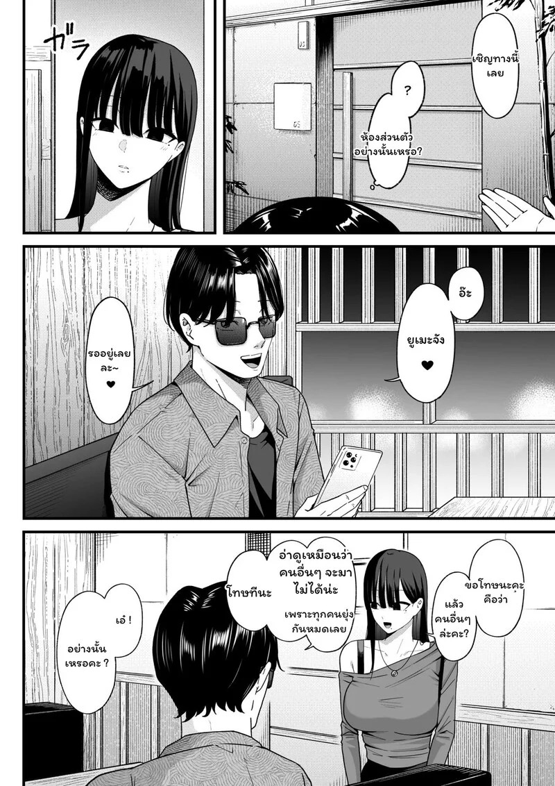 Doujin-Lc- อ่าน โดจิน มังฮวา เกาหลี ญี่ปุ่น จีน แปลไทย เพื่อนเก่า...ตัวใหม่  [Shirasudon] Anotoki Futta Moto Inkya no Onna Tomodati ga Ura Aka Haisinsya ni Natteita ตอนที่ 1 ฟรี ไม่มีโฆษณา อ่าน โดจิน Manhwa เกาหลี ญี่ปุ่น จีน เรามีครบ คัดมาให้เน้นๆ โดจิน 18+ รับประกันความฟินโดย Doujin Lc