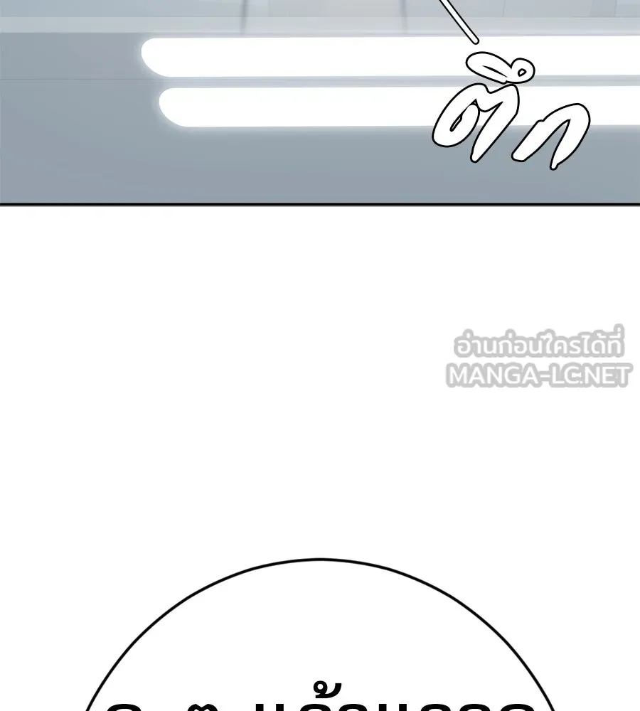 คอลเซ็นเตอร์เปลี่ยนชีวิต ตอนที่ 41 พ่อกับลูกชาย รูปที่ 219