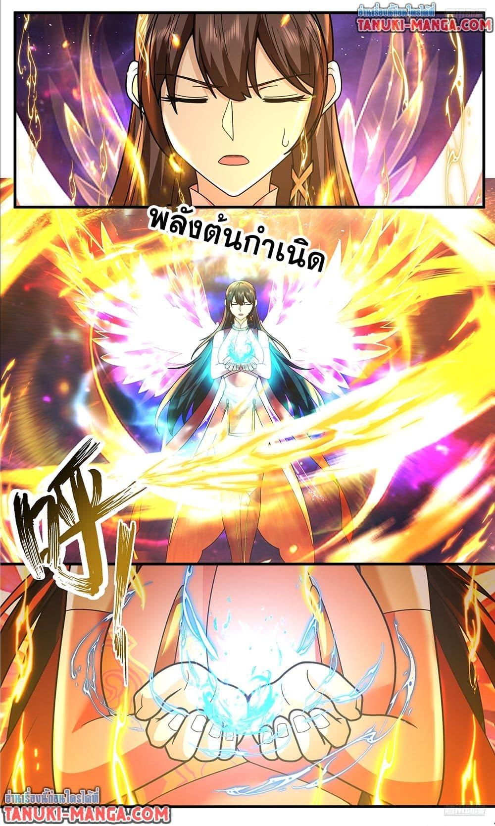 Manga-lc-com อ่านมังงะ อ่านการ์ตูน ออนไลน์ ฟรี Martial Peak เทพยุทธ์เหนือโลก ตอนที่ 1 2 3 4 5 6 7 8 9 10 11 12 13 14 ฟรี ไม่มีโฆษณา Manga-lc - อ่าน มังงะ อ่าน การ์ตูน ออนไลน์ อ่านมังงะ ฟรี