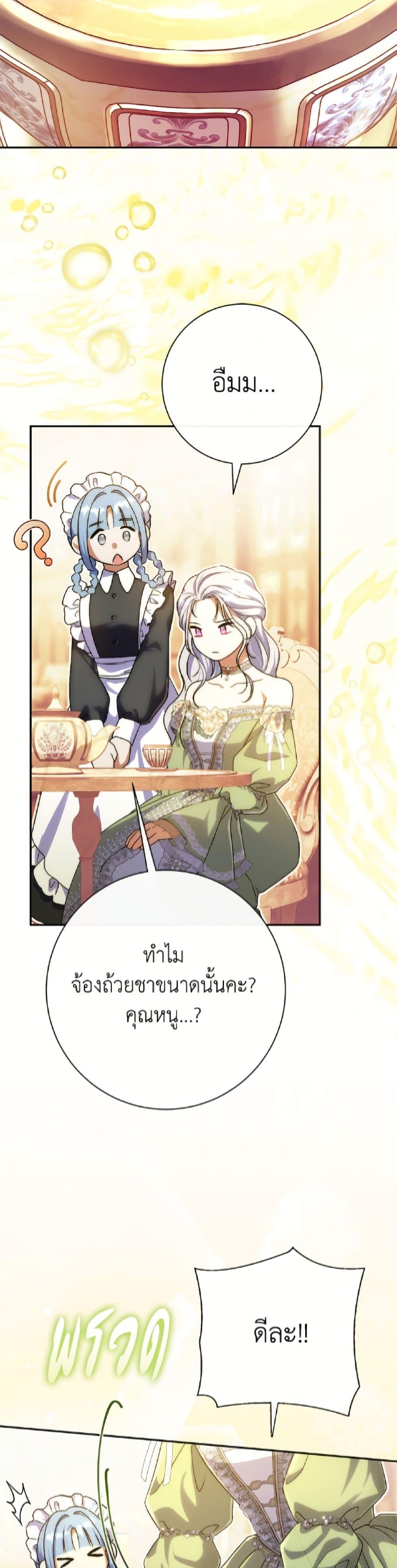 Manga-lc-com อ่านมังงะ อ่านการ์ตูน ออนไลน์ ฟรี The Villain’s Match Is Too Perfect ตอนที่ 1 2 3 4 5 6 7 8 9 10 11 12 13 14 ฟรี ไม่มีโฆษณา Manga-lc - อ่าน มังงะ อ่าน การ์ตูน ออนไลน์ อ่านมังงะ ฟรี
