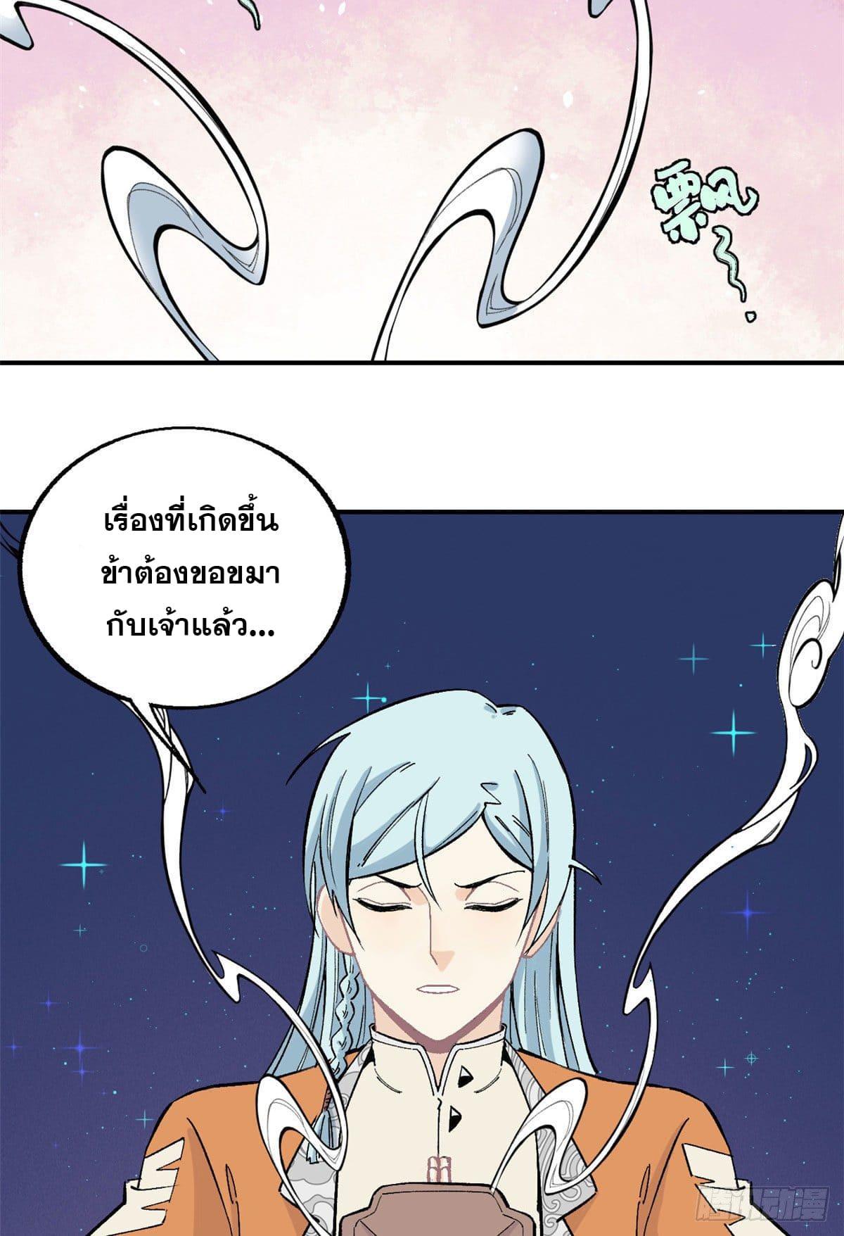 Manga-lc-com อ่านมังงะ อ่านการ์ตูน ออนไลน์ ฟรี All Hail the Sect Leader ตอนที่ 1 2 3 4 5 6 7 8 9 10 11 12 13 14 ฟรี ไม่มีโฆษณา Manga-lc - อ่าน มังงะ อ่าน การ์ตูน ออนไลน์ อ่านมังงะ ฟรี