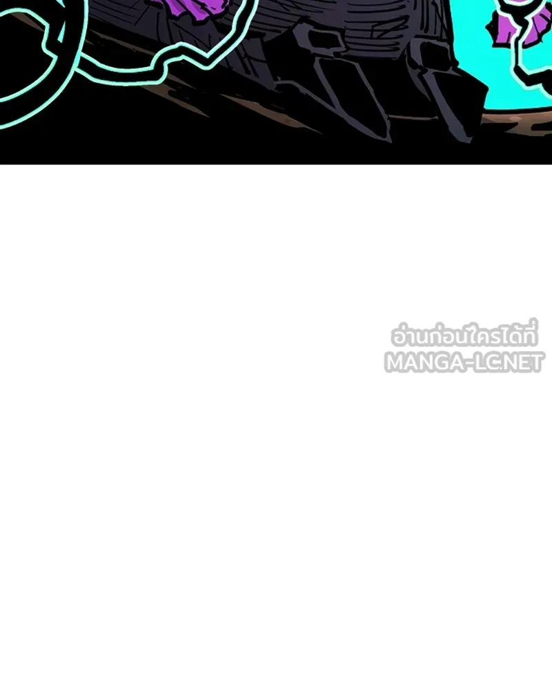 Player ตอนที่ 156 รูปที่ 93