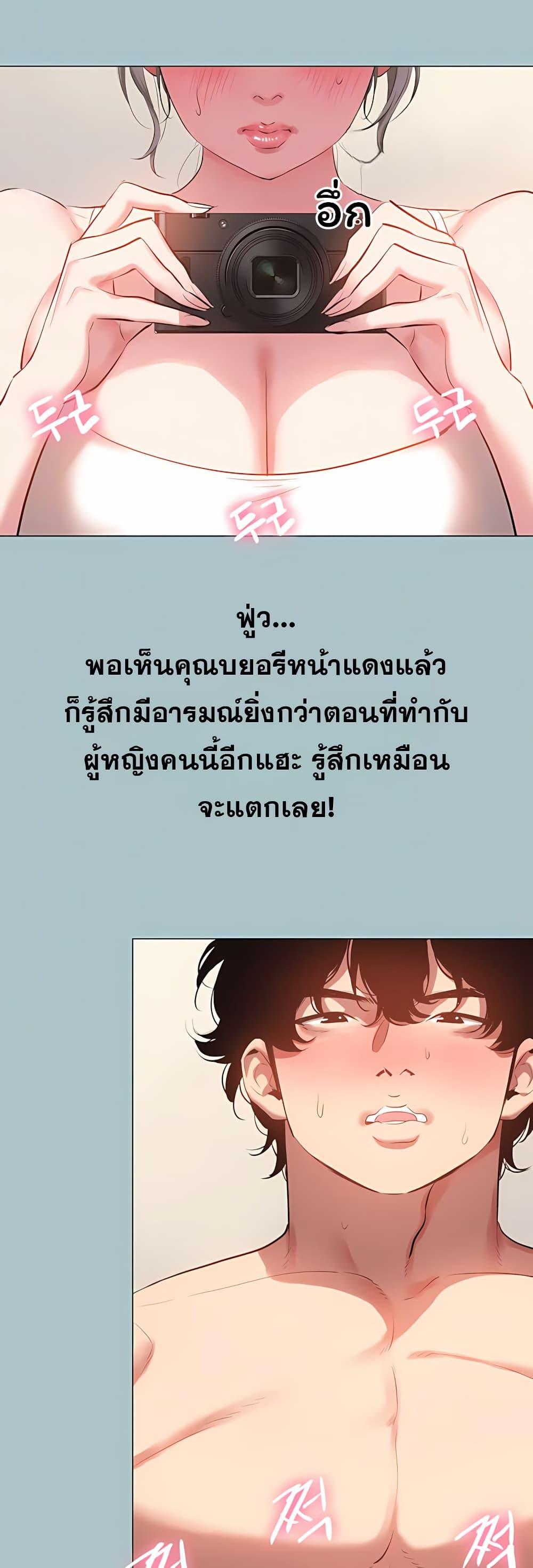 Doujin-Lc- อ่าน โดจิน มังฮวา เกาหลี ญี่ปุ่น จีน แปลไทย Sorry I Have ตอนที่ 1 2 3 4 5 6 7 8 9 10 11 12 13 14 ฟรี ไม่มีโฆษณา อ่าน โดจิน Manhwa เกาหลี ญี่ปุ่น จีน เรามีครบ คัดมาให้เน้นๆ โดจิน 18+ รับประกันความฟินโดย  Doujin Lc