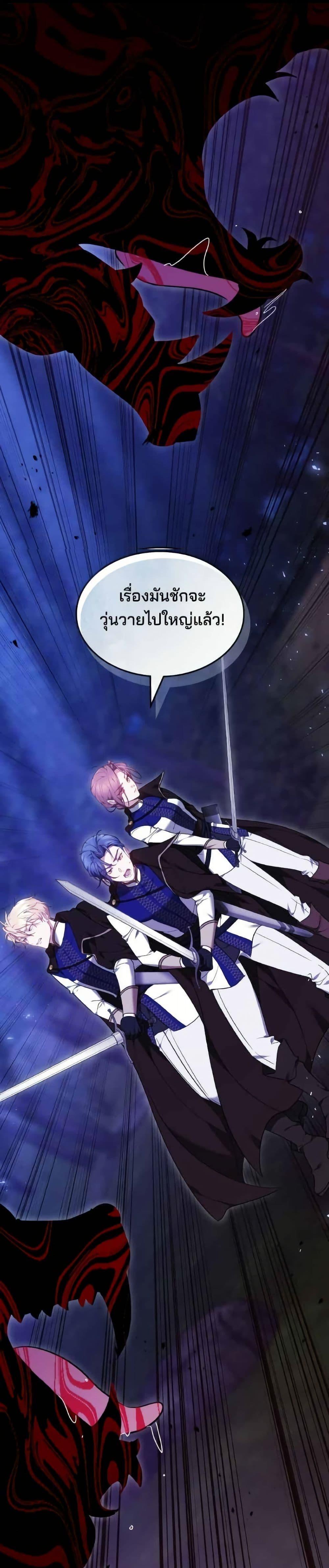 Manga-lc-com อ่านมังงะ อ่านการ์ตูน ออนไลน์ ฟรี The Reason Why the Villainess Picked up a Sword ตอนที่ 1 2 3 4 5 6 7 8 9 10 11 12 13 14 ฟรี ไม่มีโฆษณา Manga-lc - อ่าน มังงะ อ่าน การ์ตูน ออนไลน์ อ่านมังงะ ฟรี