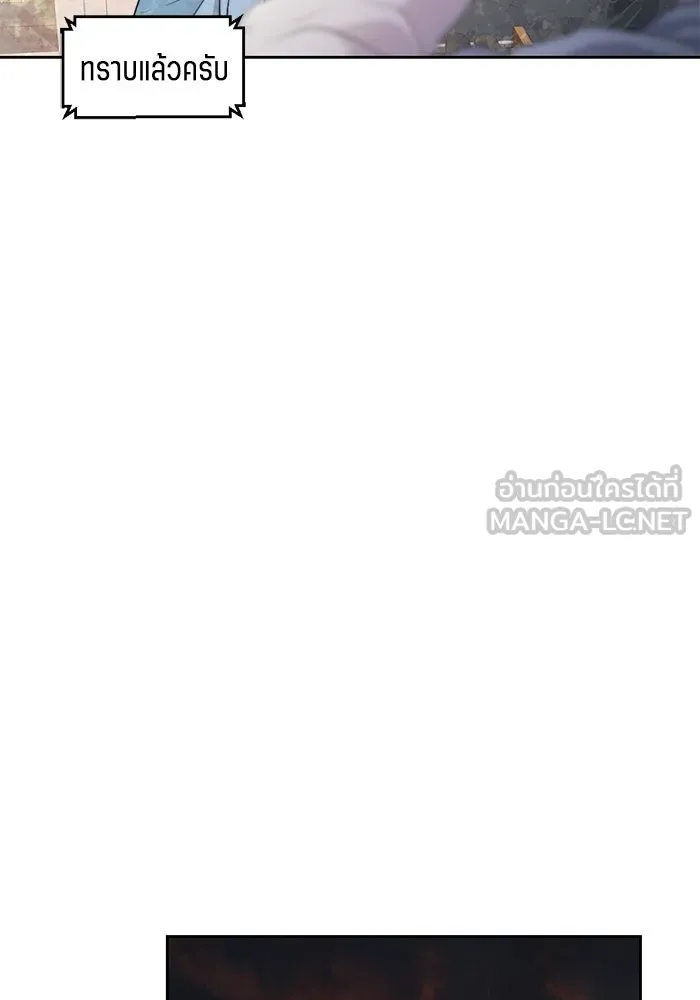 เปย์นี้เพื่อนาย My Sugar Baby ตอนที่ 50 ภาคดีวีนากอมเมเดีย  ช่วงเวลามั รูปที่ 24