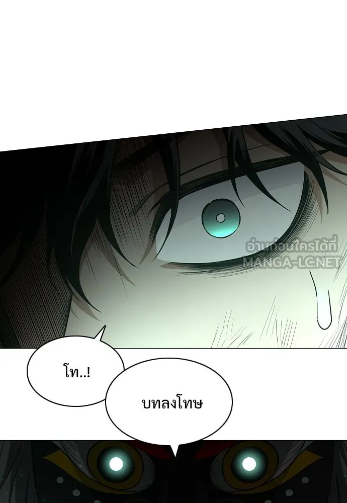 JAKDU ตอนที่ 74 รูปที่ 114