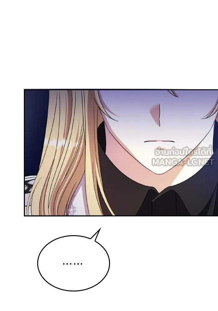 ทำแบบนี้ไม่ได้เพคะ องค์ชาย ตอนที่ 46 รูปที่ 132