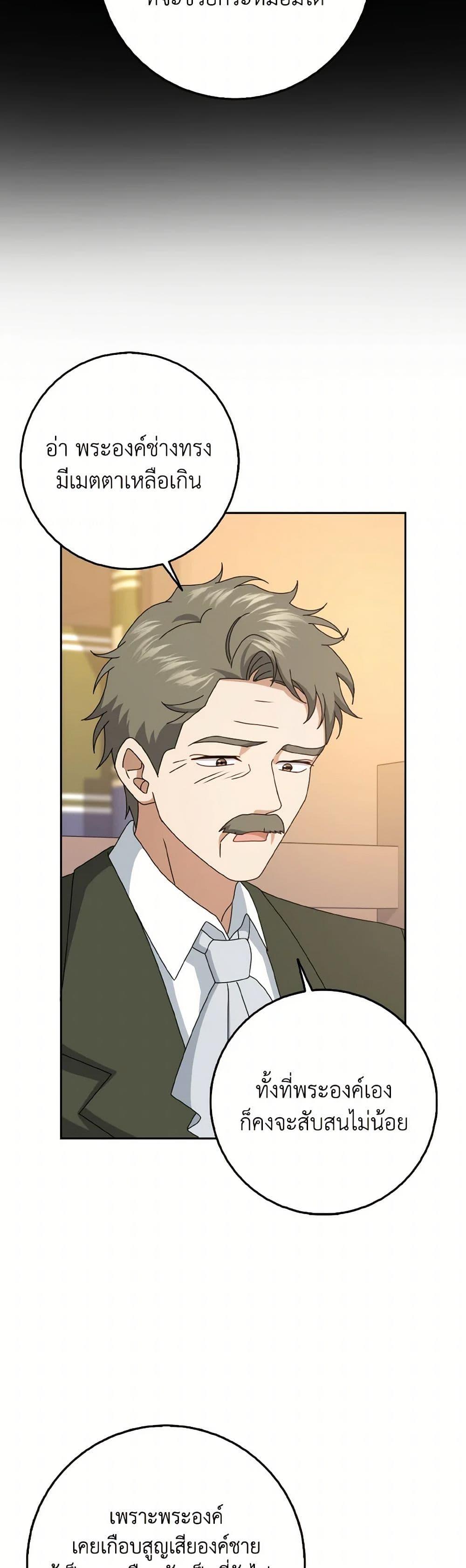 Manga-lc-com อ่านมังงะ อ่านการ์ตูน ออนไลน์ ฟรี Cinderella Disappeared ตอนที่ 1 2 3 4 5 6 7 8 9 10 11 12 13 14 ฟรี ไม่มีโฆษณา Manga-lc - อ่าน มังงะ อ่าน การ์ตูน ออนไลน์ อ่านมังงะ ฟรี