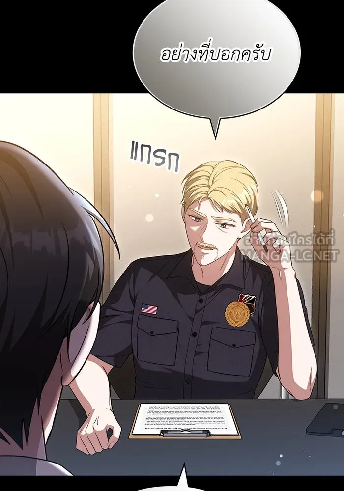 ละลายรักให้ล้นใจ ตอนที่ 43 รูปที่ 42