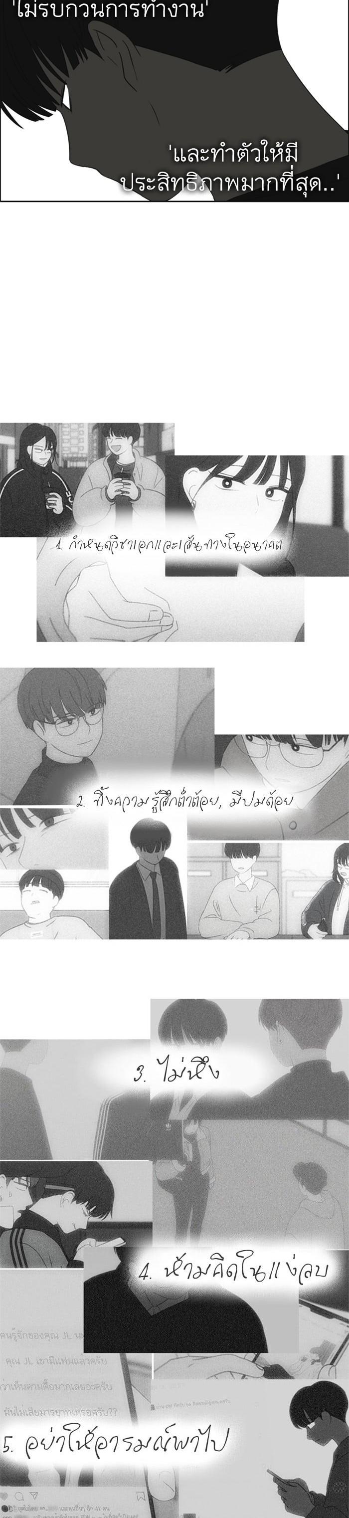 Manga-lc-com อ่านมังงะ อ่านการ์ตูน ออนไลน์ ฟรี Love Revolution รักนี้ต้องปฏิวัติ ตอนที่ 1 2 3 4 5 6 7 8 9 10 11 12 13 14 ฟรี ไม่มีโฆษณา Manga-lc - อ่าน มังงะ อ่าน การ์ตูน ออนไลน์ อ่านมังงะ ฟรี