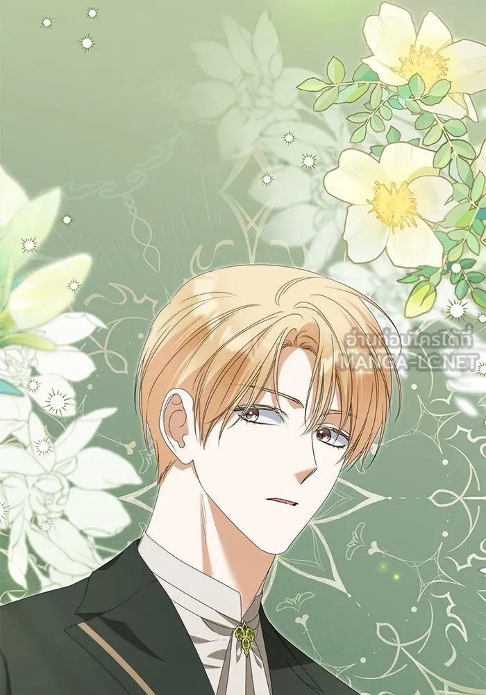 ชีวิตใหม่ในตระกูลมือสังหาร ตอนที่ 50 รูปที่ 3