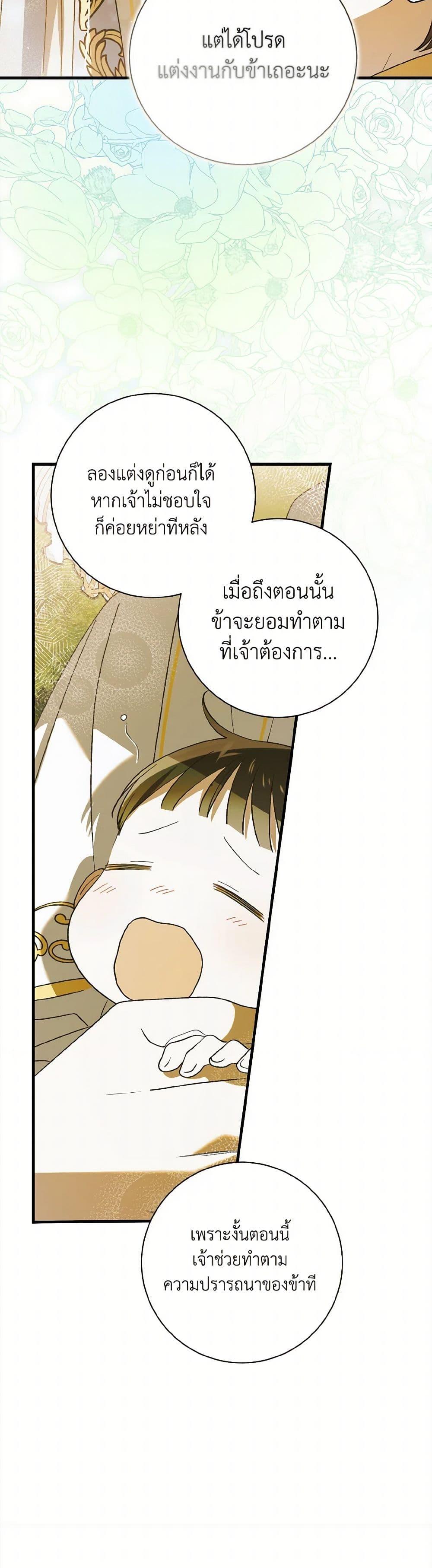 Manga-lc-com อ่านมังงะ อ่านการ์ตูน ออนไลน์ ฟรี A Way to Protect the Lovable You ตอนที่ 1 2 3 4 5 6 7 8 9 10 11 12 13 14 ฟรี ไม่มีโฆษณา Manga-lc - อ่าน มังงะ อ่าน การ์ตูน ออนไลน์ อ่านมังงะ ฟรี
