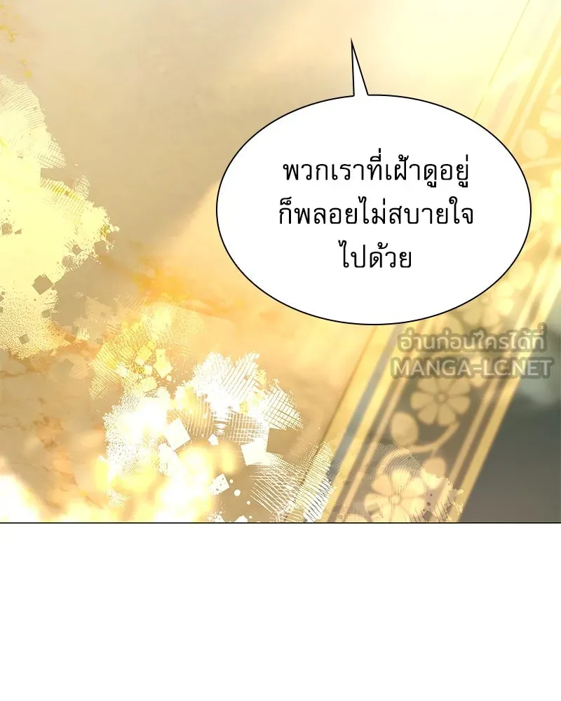 กำราบรักร้ายนายจอมพยศ ตอนที่ 3 รูปที่ 111