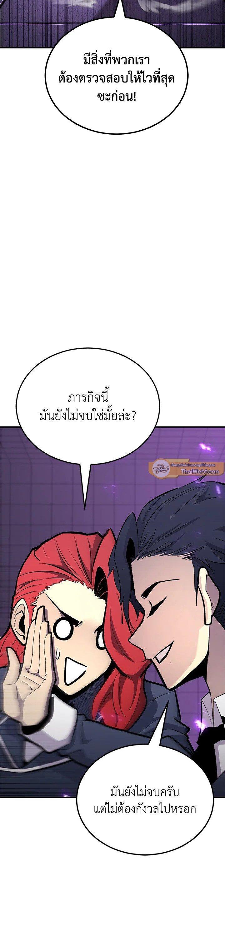 Manga-lc-com อ่านมังงะ อ่านการ์ตูน ออนไลน์ ฟรี Standard of Reincarnation ตอนที่ 1 2 3 4 5 6 7 8 9 10 11 12 13 14 ฟรี ไม่มีโฆษณา Manga-lc - อ่าน มังงะ อ่าน การ์ตูน ออนไลน์ อ่านมังงะ ฟรี