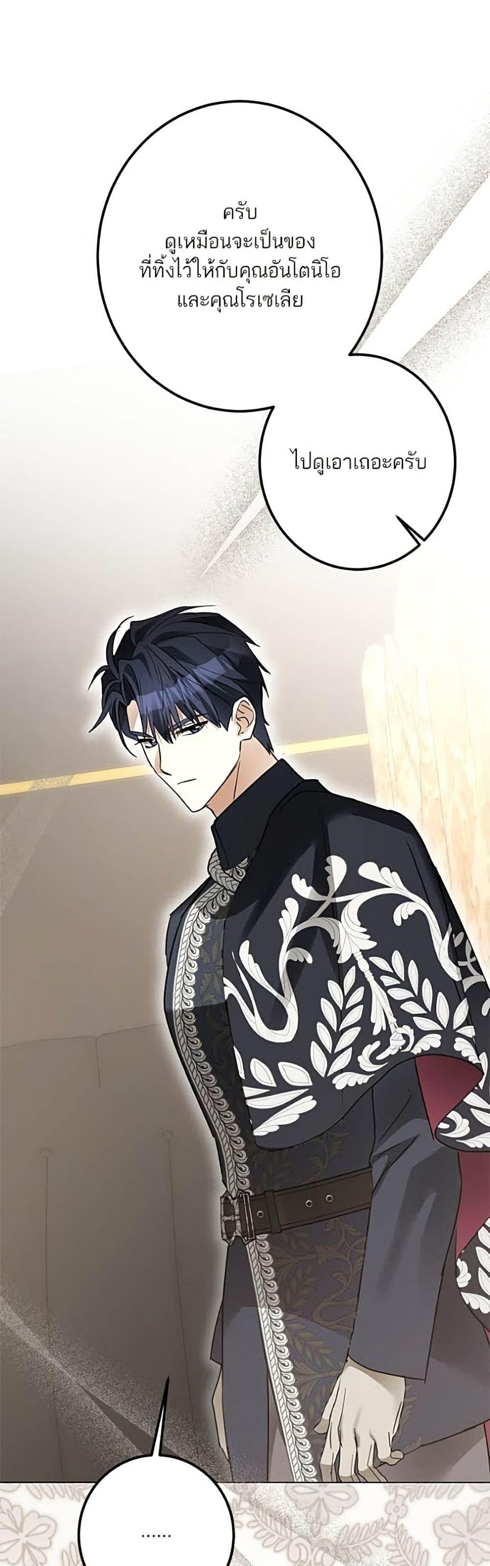Manga-lc-com อ่านมังงะ อ่านการ์ตูน ออนไลน์ ฟรี Became the Duke’s Male Servant ตอนที่ 1 2 3 4 5 6 7 8 9 10 11 12 13 14 ฟรี ไม่มีโฆษณา Manga-lc - อ่าน มังงะ อ่าน การ์ตูน ออนไลน์ อ่านมังงะ ฟรี