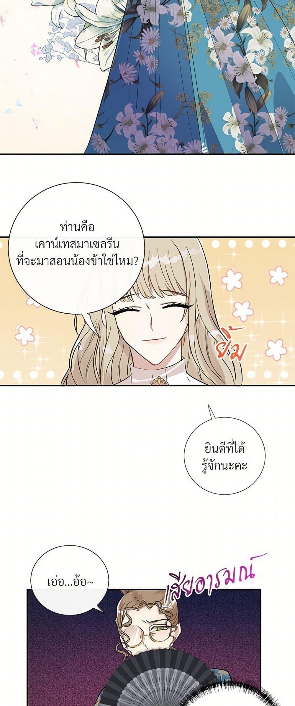 Manga-lc-com อ่านมังงะ อ่านการ์ตูน ออนไลน์ ฟรี Please Don’t Eat Me! ตอนที่ 1 2 3 4 5 6 7 8 9 10 11 12 13 14 ฟรี ไม่มีโฆษณา Manga-lc - อ่าน มังงะ อ่าน การ์ตูน ออนไลน์ อ่านมังงะ ฟรี
