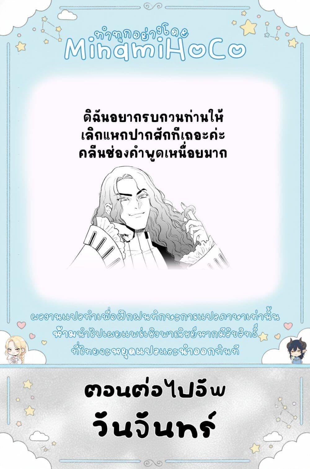 Manga-lc-com อ่านมังงะ อ่านการ์ตูน ออนไลน์ ฟรี Akuyaku Reijou no Naka no Hito ~Danzai sareta Tenseisha no Tame Usotsuki Heroine ni Fukushuu Itashimasu~ ตอนที่ 1 2 3 4 5 6 7 8 9 10 11 12 13 14 ฟรี ไม่มีโฆษณา Manga-lc - อ่าน มังงะ อ่าน การ์ตูน ออนไลน์ อ่านมังงะ ฟรี