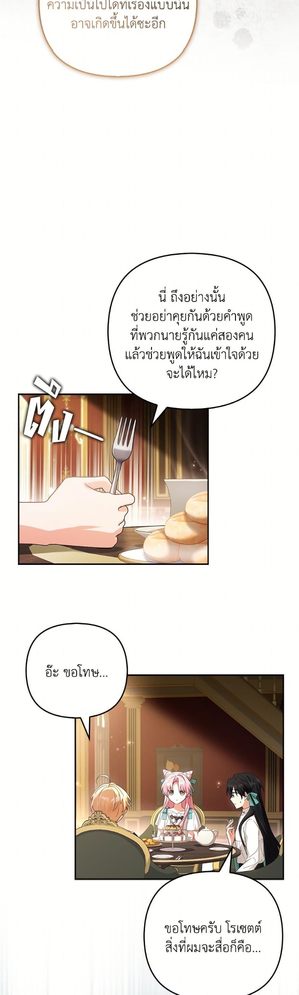 Manga-lc-com อ่านมังงะ อ่านการ์ตูน ออนไลน์ ฟรี The Youngest Daughter of the Villainous Duke ตอนที่ 1 2 3 4 5 6 7 8 9 10 11 12 13 14 ฟรี ไม่มีโฆษณา Manga-lc - อ่าน มังงะ อ่าน การ์ตูน ออนไลน์ อ่านมังงะ ฟรี