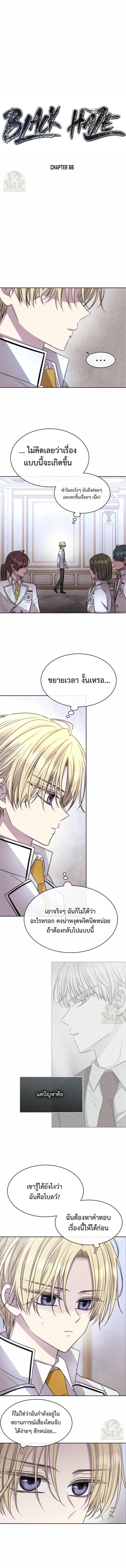 Manga-lc-com อ่านมังงะ อ่านการ์ตูน ออนไลน์ ฟรี Black Haze ตอนที่ 1 2 3 4 5 6 7 8 9 10 11 12 13 14 ฟรี ไม่มีโฆษณา Manga-lc - อ่าน มังงะ อ่าน การ์ตูน ออนไลน์ อ่านมังงะ ฟรี