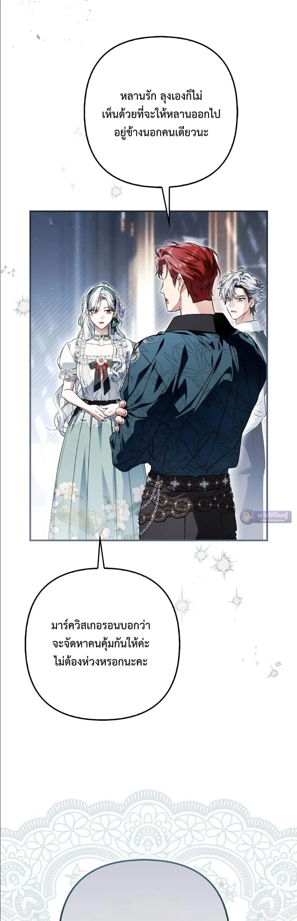 Manga-lc-com อ่านมังงะ อ่านการ์ตูน ออนไลน์ ฟรี The Baddest Villainess Is Back ตอนที่ 1 2 3 4 5 6 7 8 9 10 11 12 13 14 ฟรี ไม่มีโฆษณา Manga-lc - อ่าน มังงะ อ่าน การ์ตูน ออนไลน์ อ่านมังงะ ฟรี