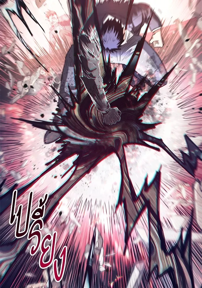 My S-Class Hunters ตอนที่ 127 พวกผู้ใหญ่ปะทะกัน รูปที่ 44