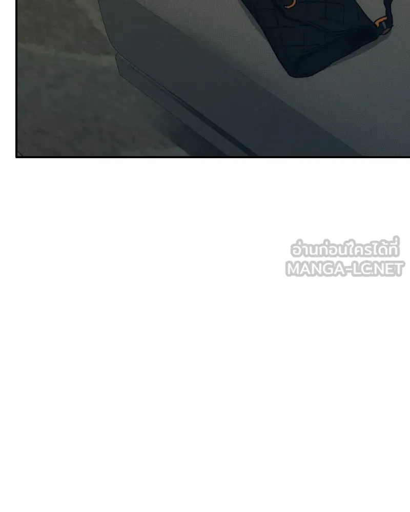 บอกมาค่าตัวเท่าไหร่ ตอนที่ 31 รูปที่ 201
