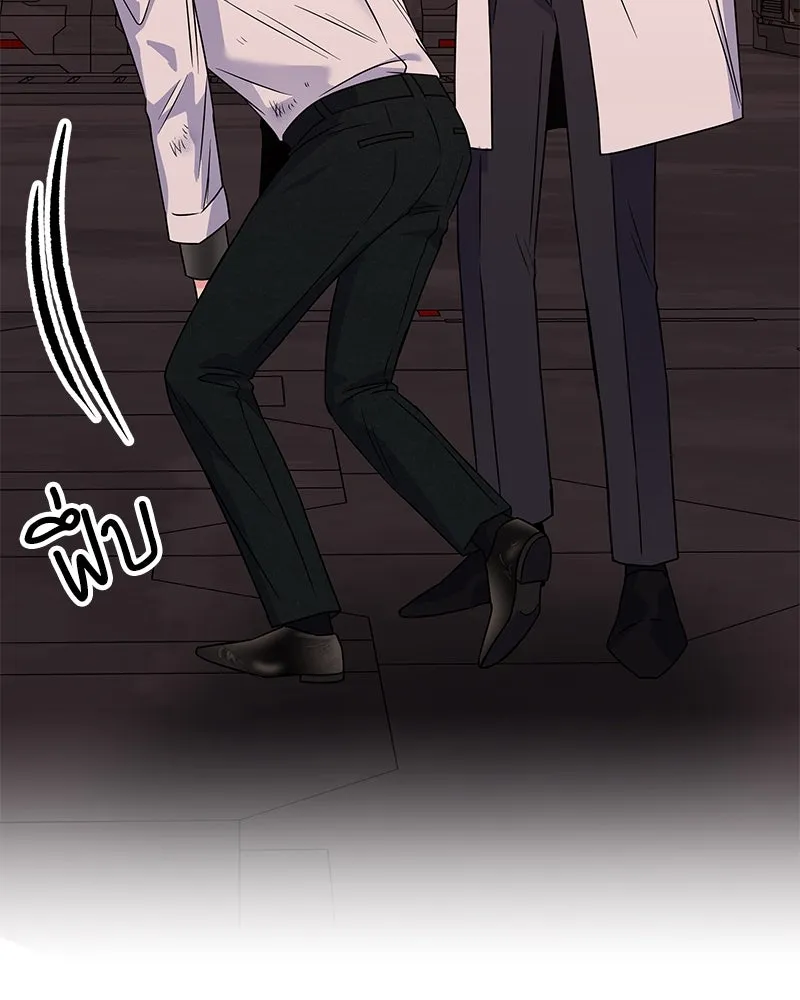 แด่ความเกลียดชัง ตอนที่ 51 (จบซีซัน 1) รูปที่ 107