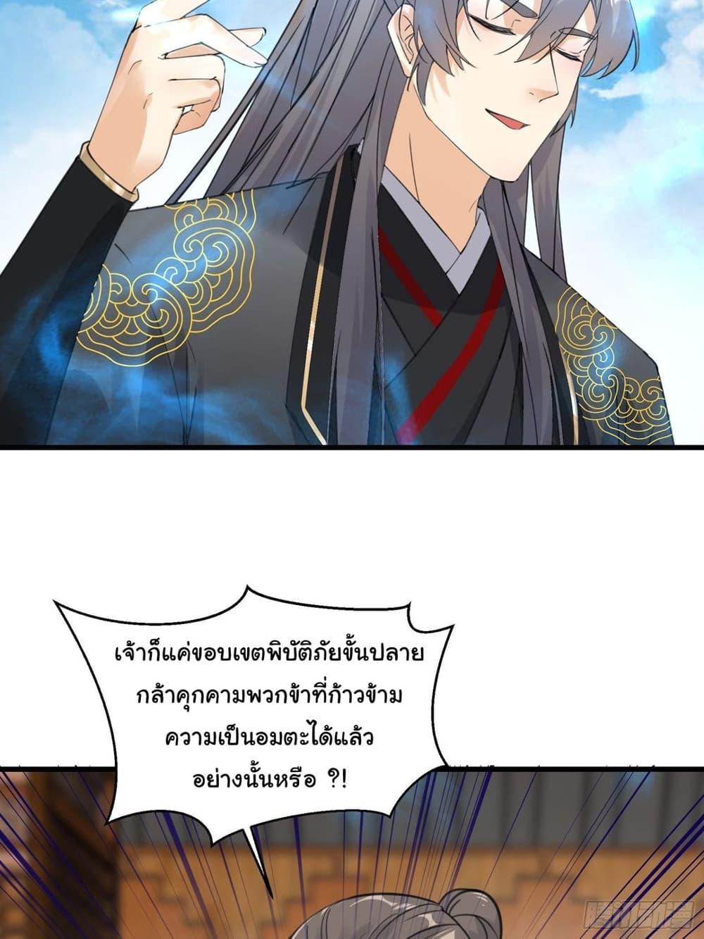 Manga-lc-com อ่านมังงะ อ่านการ์ตูน ออนไลน์ ฟรี Cultivating Immortality Requires a Rich Woman ตอนที่ 1 2 3 4 5 6 7 8 9 10 11 12 13 14 ฟรี ไม่มีโฆษณา Manga-lc - อ่าน มังงะ อ่าน การ์ตูน ออนไลน์ อ่านมังงะ ฟรี