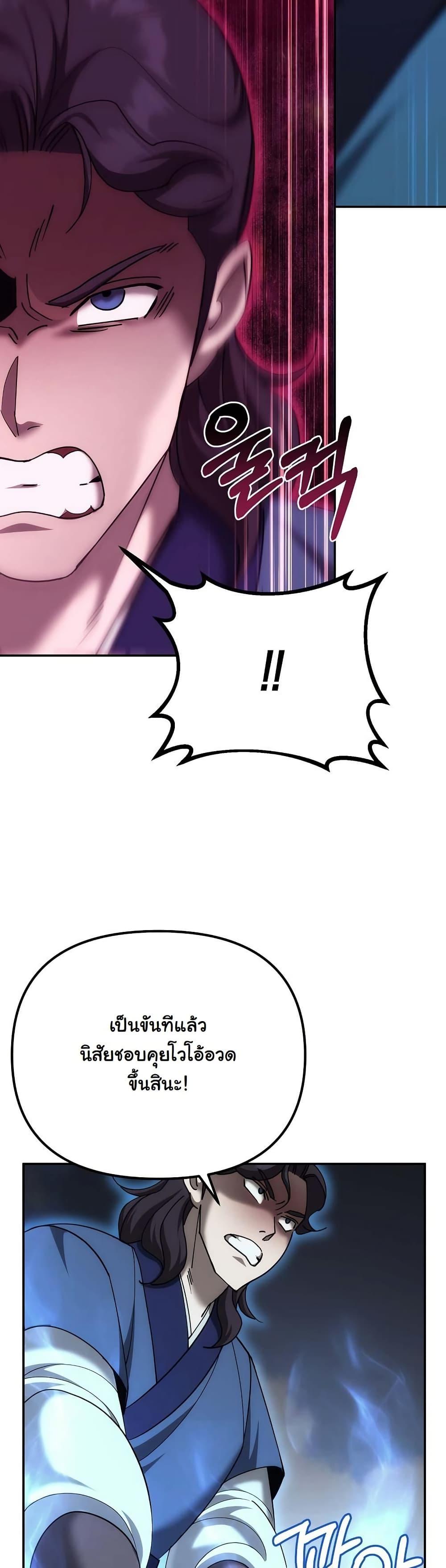 Manga-lc-com อ่านมังงะ อ่านการ์ตูน ออนไลน์ ฟรี The Eunuch’s Second Life ตอนที่ 1 2 3 4 5 6 7 8 9 10 11 12 13 14 ฟรี ไม่มีโฆษณา Manga-lc - อ่าน มังงะ อ่าน การ์ตูน ออนไลน์ อ่านมังงะ ฟรี