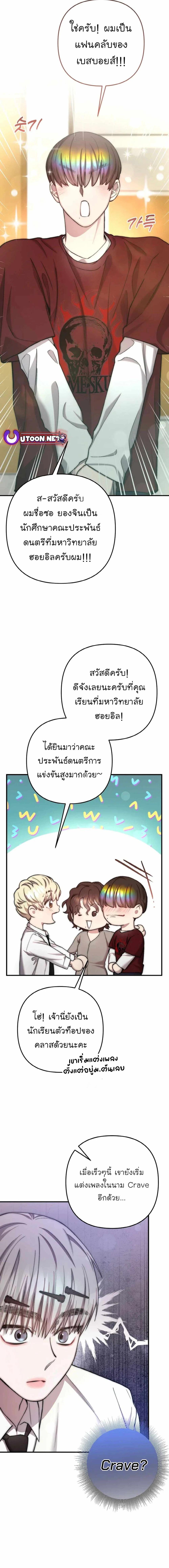 Manga-lc-com อ่านมังงะ อ่านการ์ตูน ออนไลน์ ฟรี Acting Genius, TOP Idol! ตอนที่ 1 2 3 4 5 6 7 8 9 10 11 12 13 14 ฟรี ไม่มีโฆษณา Manga-lc - อ่าน มังงะ อ่าน การ์ตูน ออนไลน์ อ่านมังงะ ฟรี
