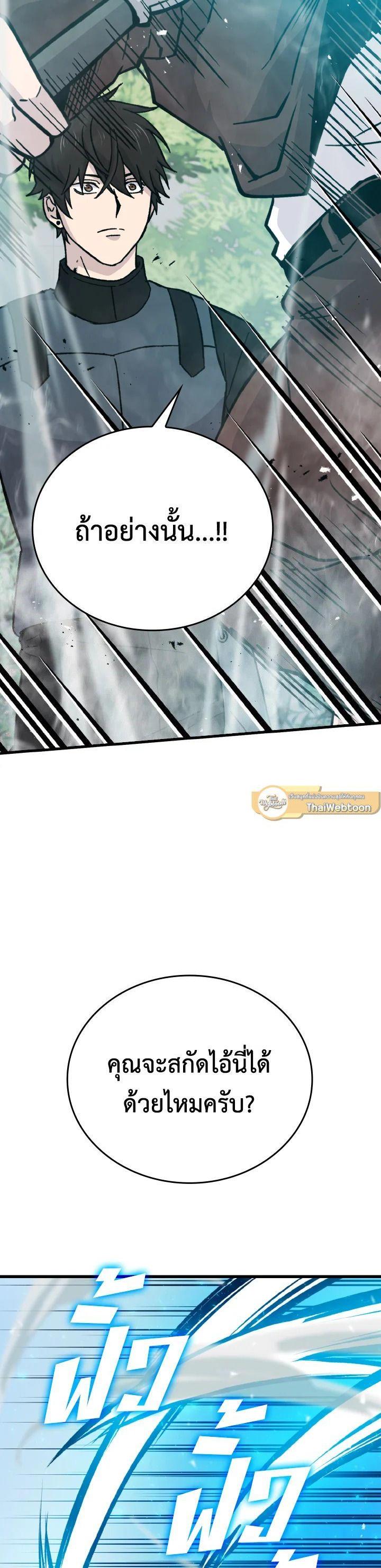 Manga-lc-com อ่านมังงะ อ่านการ์ตูน ออนไลน์ ฟรี The Demon King Levels Up ตอนที่ 1 2 3 4 5 6 7 8 9 10 11 12 13 14 ฟรี ไม่มีโฆษณา Manga-lc - อ่าน มังงะ อ่าน การ์ตูน ออนไลน์ อ่านมังงะ ฟรี
