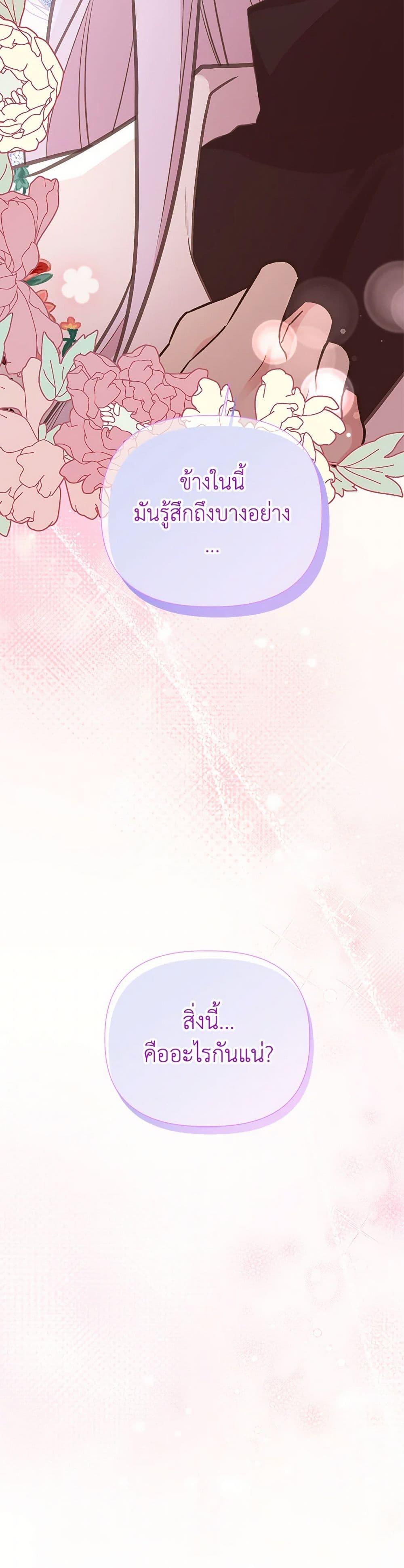 Manga-lc-com อ่านมังงะ อ่านการ์ตูน ออนไลน์ ฟรี My Sister Picked up the Male Lead ตอนที่ 1 2 3 4 5 6 7 8 9 10 11 12 13 14 ฟรี ไม่มีโฆษณา Manga-lc - อ่าน มังงะ อ่าน การ์ตูน ออนไลน์ อ่านมังงะ ฟรี