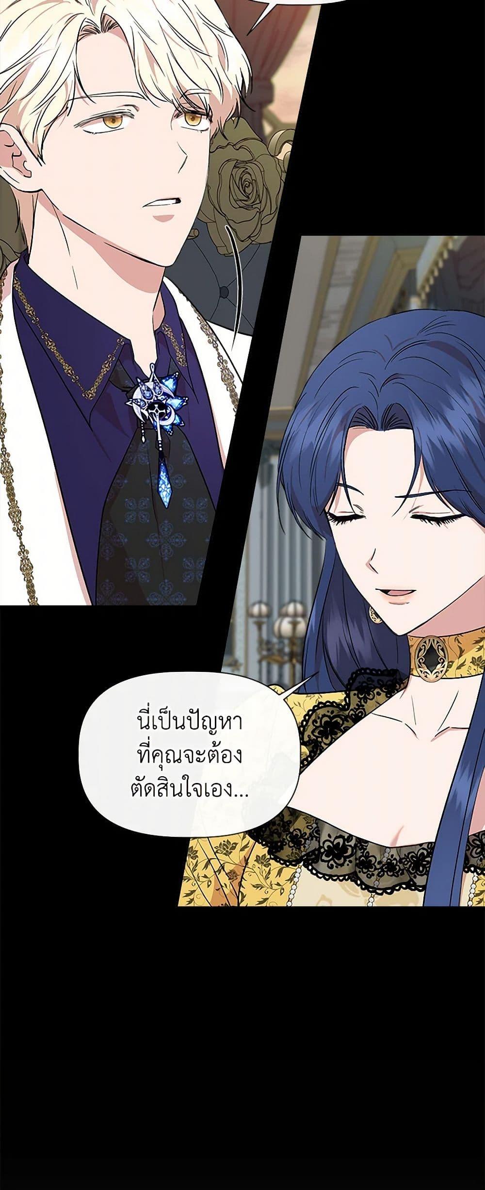 Manga-lc-com อ่านมังงะ อ่านการ์ตูน ออนไลน์ ฟรี I Wasn’t the Cinderella ตอนที่ 1 2 3 4 5 6 7 8 9 10 11 12 13 14 ฟรี ไม่มีโฆษณา Manga-lc - อ่าน มังงะ อ่าน การ์ตูน ออนไลน์ อ่านมังงะ ฟรี