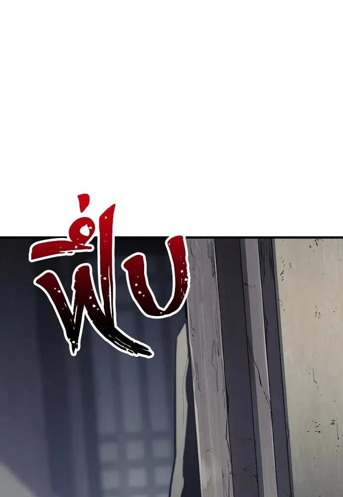 เส้นทางสู่เทพมาร ตอนที่ 102 รูปที่ 169