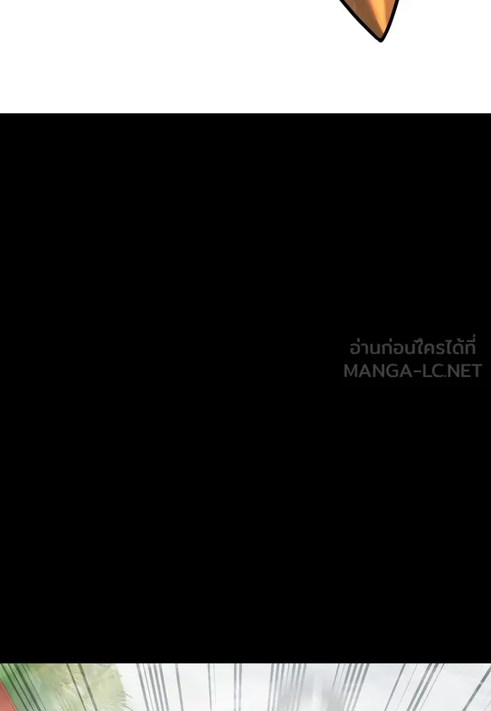 นักฆ่าย้อนวัย ตอนที่ 86 รูปที่ 219