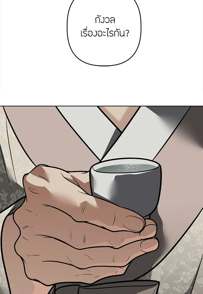 ความลับของสาวร่างทรง ตอนที่ 56 รูปที่ 53