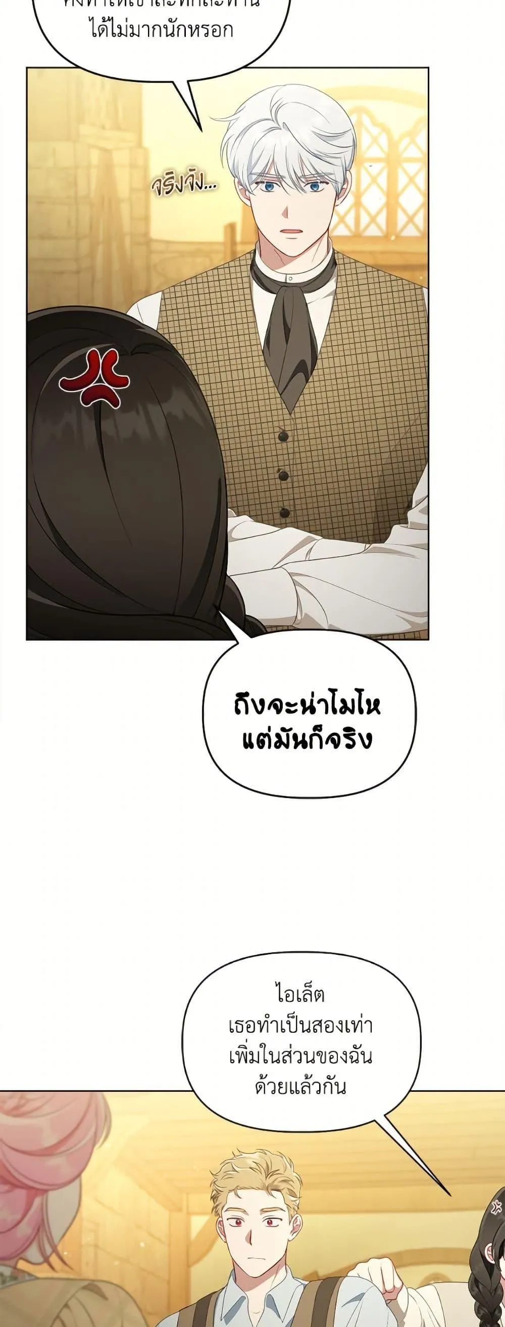 Manga-lc-com อ่านมังงะ อ่านการ์ตูน ออนไลน์ ฟรี The Perks of Being an S-Class Heroine ตอนที่ 1 2 3 4 5 6 7 8 9 10 11 12 13 14 ฟรี ไม่มีโฆษณา Manga-lc - อ่าน มังงะ อ่าน การ์ตูน ออนไลน์ อ่านมังงะ ฟรี